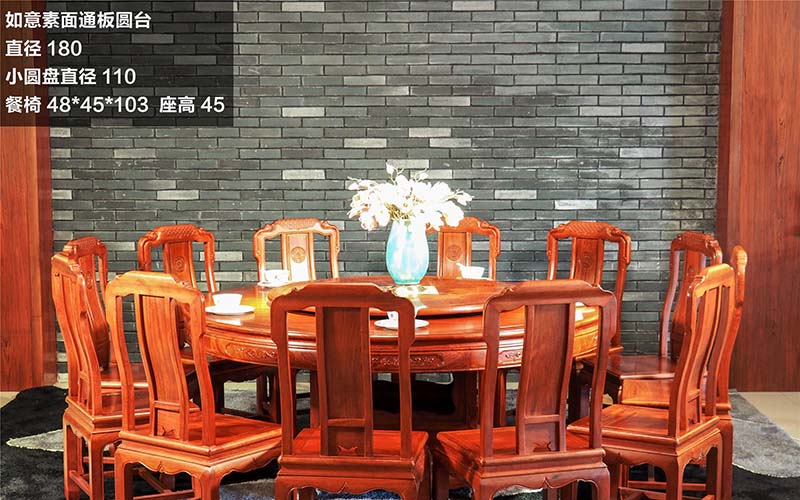 淄博缅甸花梨餐桌-01
